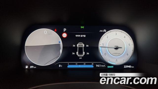 Hyundai Palisade 2023 thumb 8