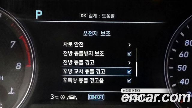 Genesis G70 2019 thumb 8