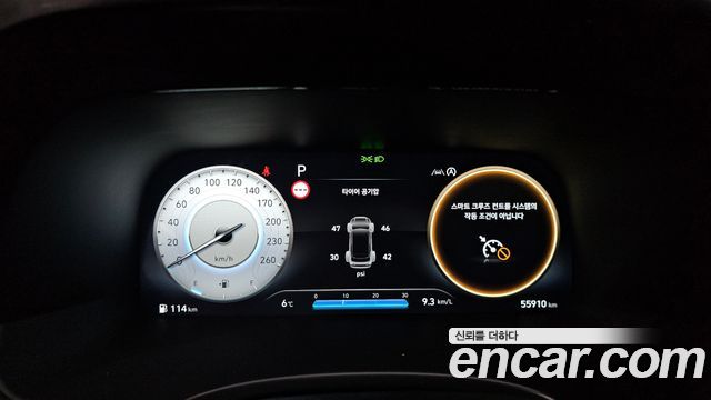 Hyundai Palisade 2023 thumb 8
