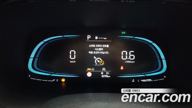 Hyundai Palisade 2023 thumb 9