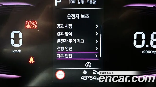Kia Sportage 2023 thumb 6