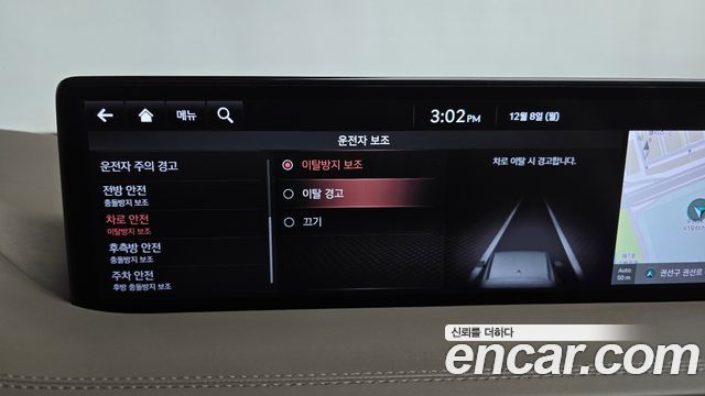 Genesis GV80 2021 thumb 12