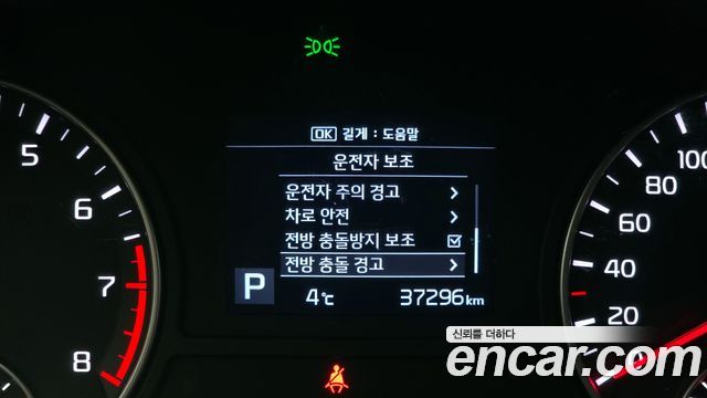 Kia K5 2019 thumb 10
