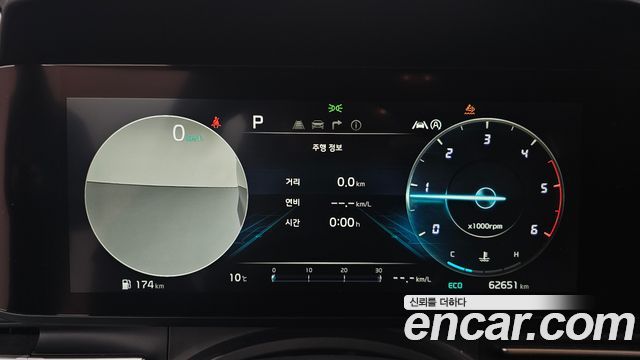 Kia Carnival 2021 thumb 9