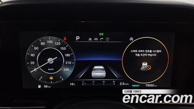 Kia Carnival 2020 thumb 8
