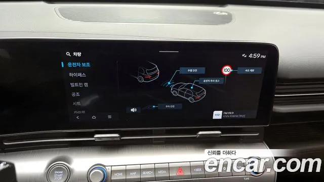 Hyundai Kona 2023 thumb 8