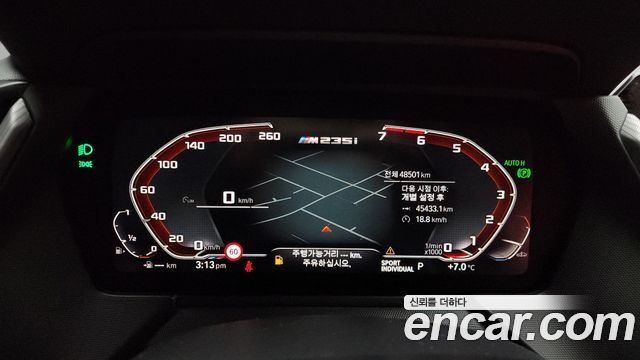 BMW 2 серии 2020 thumb 9