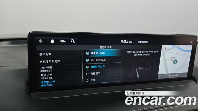 Genesis GV70 2021 thumb 11