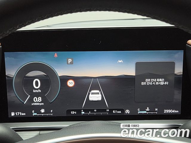 Genesis G90 2023 thumb 9