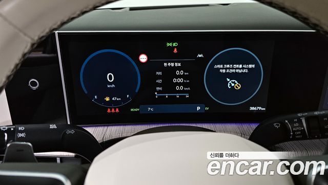 Hyundai Santa Fe 2023 thumb 8
