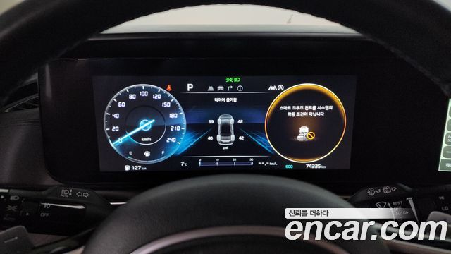 Kia Carnival 2023 thumb 8