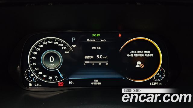 Hyundai Palisade 2022 thumb 9