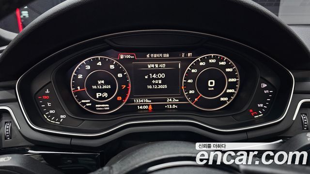 Audi A5 2019 thumb 9