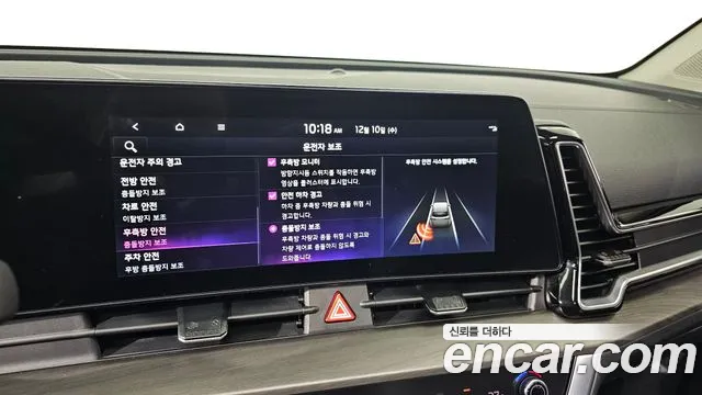 Kia Sportage 2021 thumb 4