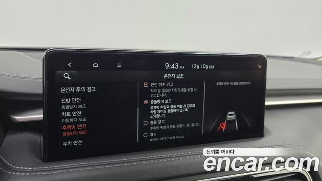 Genesis G70 2022 thumb 12