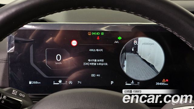 Kia Carnival 2023 thumb 8
