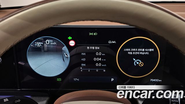 Hyundai Grandeur 2023 thumb 9