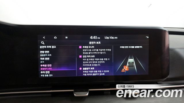 Kia Carnival 2022 thumb 12