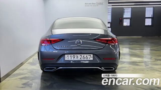 Mercedes-Benz S-Class 2020 thumb 12