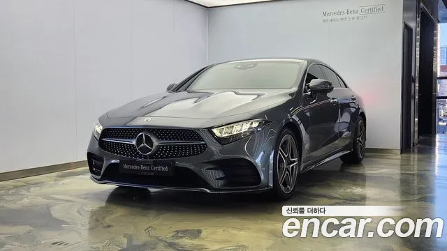 Mercedes-Benz S-Class 2020 thumb 11