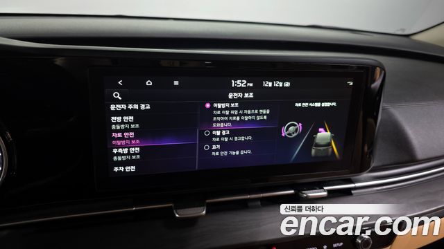 Kia Carnival 2022 thumb 12