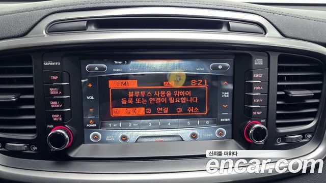 Kia Sorento 2014 thumb 12
