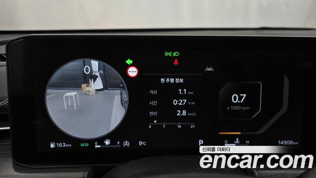 Kia K5 2023 thumb 9