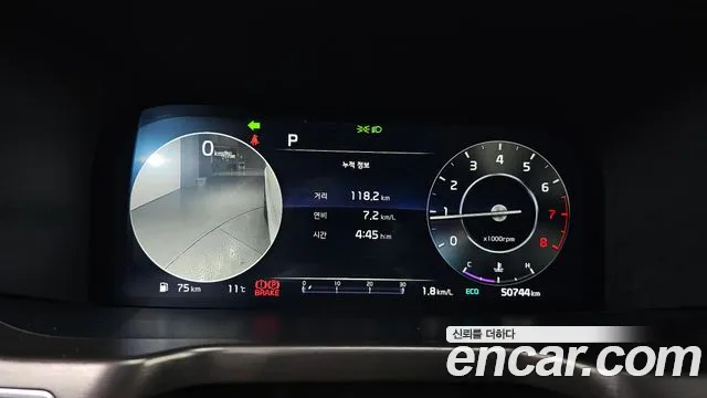 Kia Sorento 2023 thumb 8