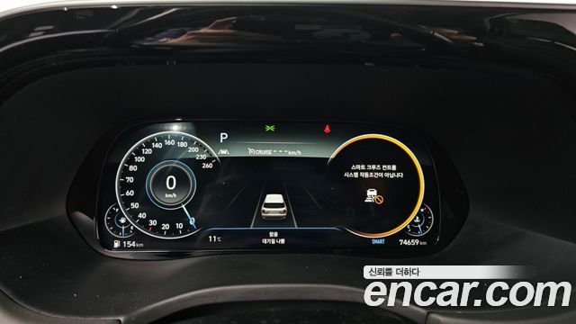 Hyundai Palisade 2021 thumb 8