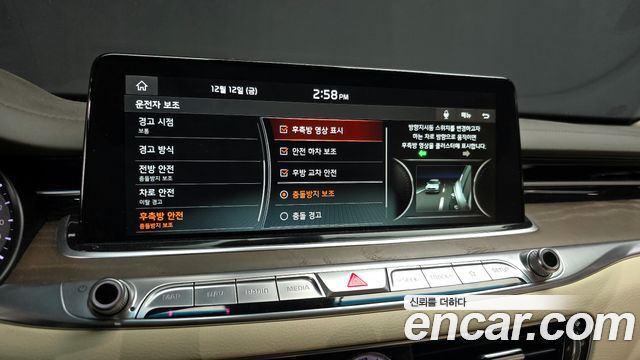 Kia K9 2018 thumb 12