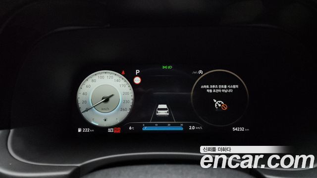 Hyundai Palisade 2023 thumb 9