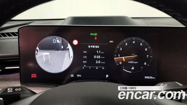 Kia K5 2024 thumb 9