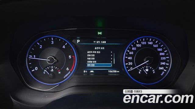 Hyundai Palisade 2019 thumb 9