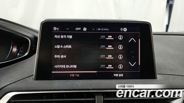 Peugeot 3008 2019 thumb 12