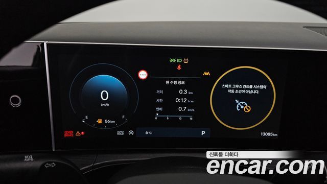 Hyundai Santa Fe 2024 thumb 8