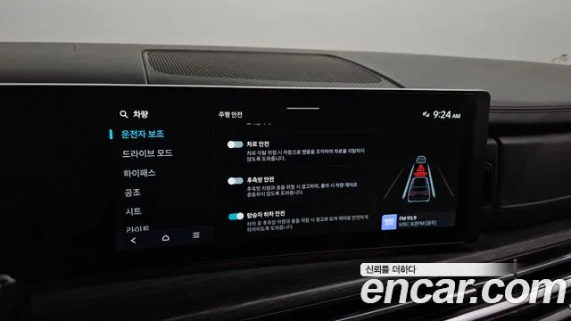 Hyundai Santa Fe 2024 thumb 11