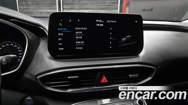 Hyundai Santa Fe 2021 thumb 11