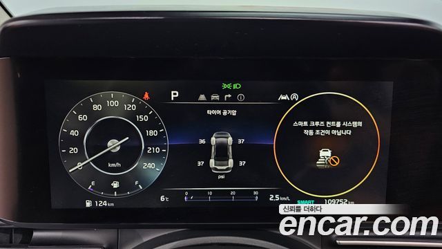 Kia Carnival 2021 thumb 9