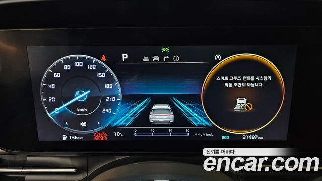 Kia Carnival 2022 thumb 9