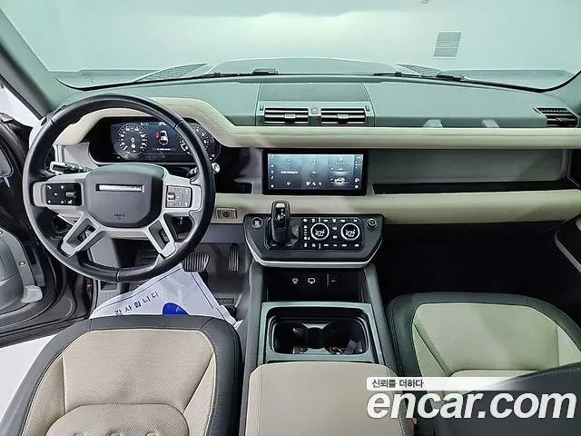 Land Rover Defender 2021 thumb 11