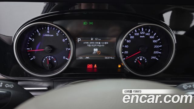 Kia Carnival 2023 thumb 9