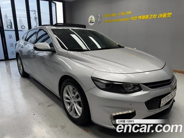 Chevrolet Malibu 2016 thumb 11