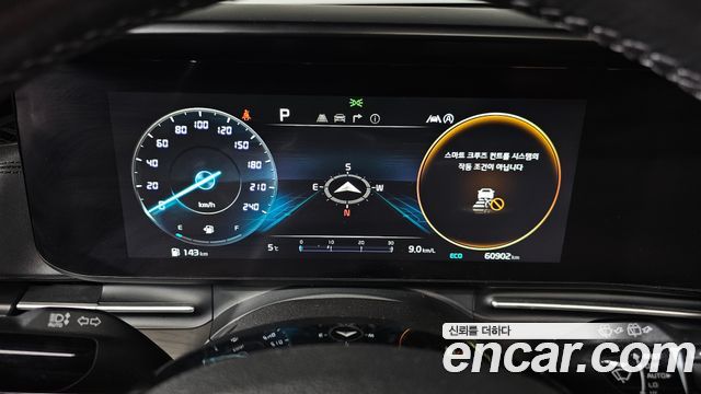 Kia Carnival 2022 thumb 8