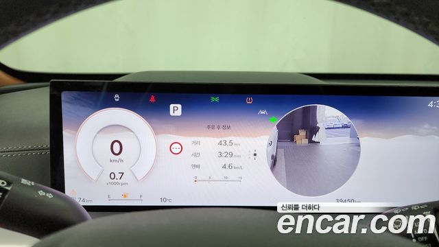 Genesis GV80 2023 thumb 9