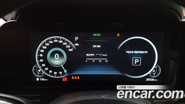 Hyundai Grandeur 2020 thumb 9