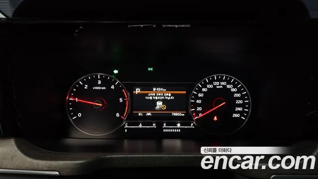Kia Sorento 2021 thumb 9
