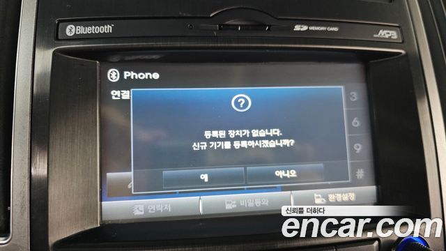 Hyundai Veracruz 2014 thumb 12