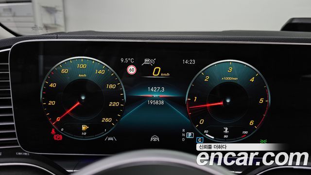 Mercedes-Benz GLS 2020 thumb 8