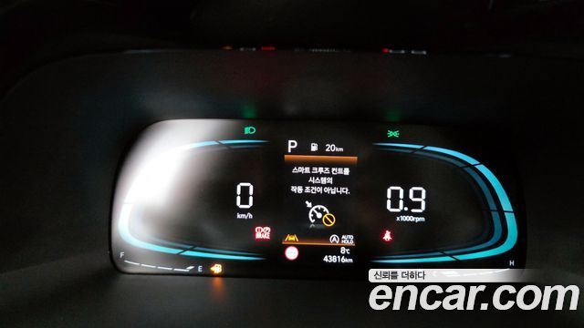 Hyundai Palisade 2023 thumb 9