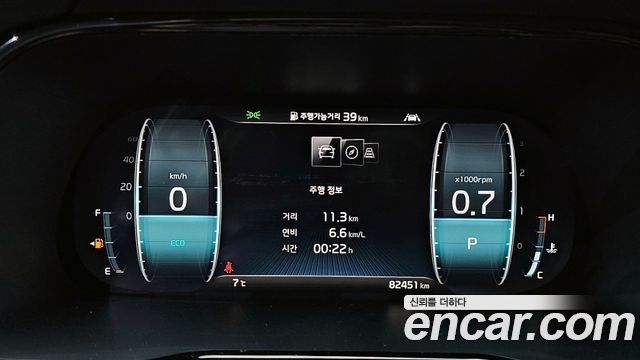 Kia Mohave 2020 thumb 9